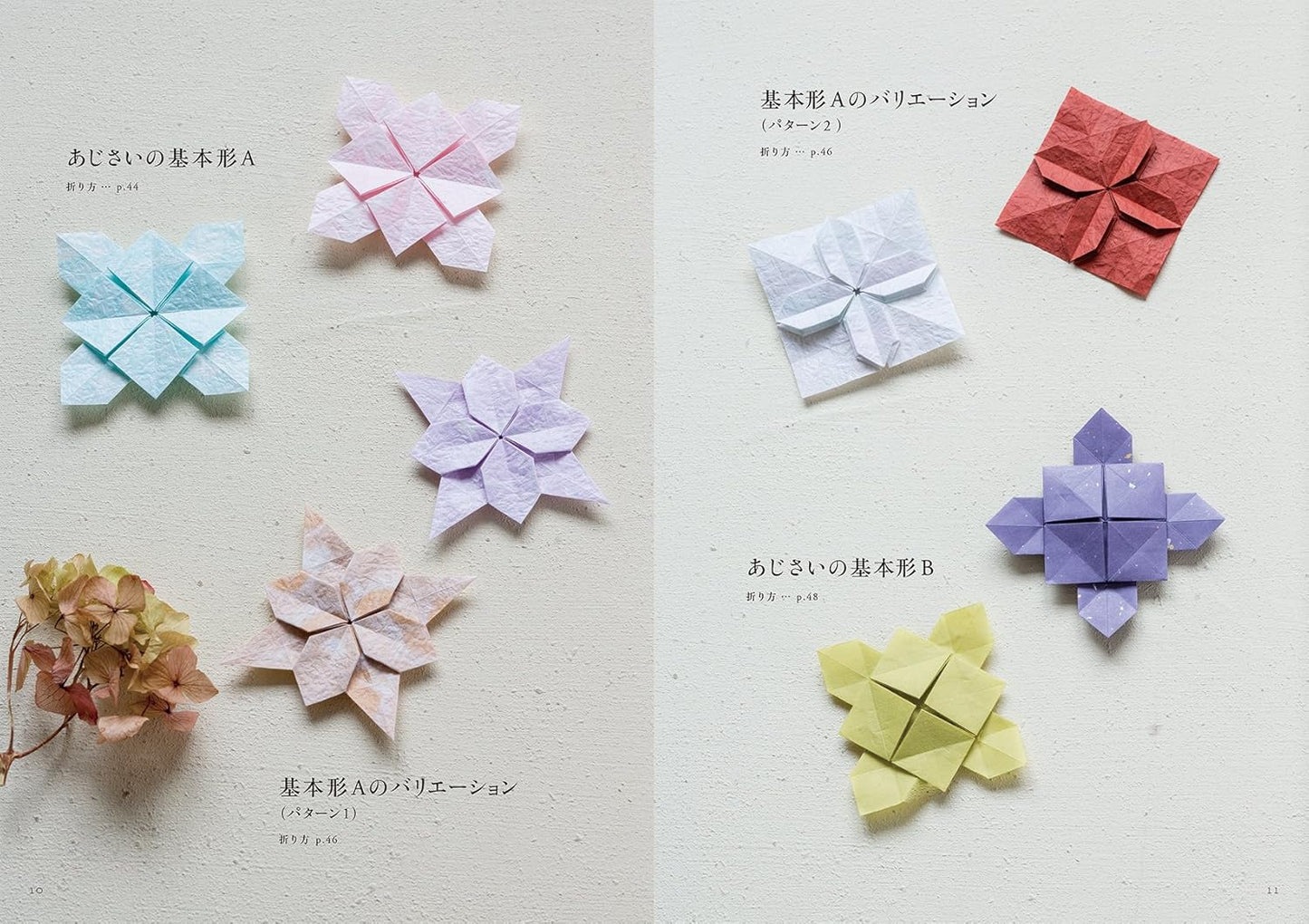 Hydrangea Fold The Art of Folding Paper Origami Book- Japanese Craft Book