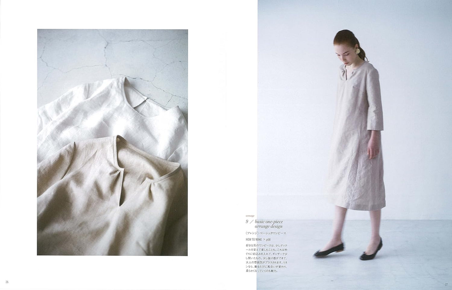 My Favorite 10 Minimal Clothes  - Japanese Craft Pattern Book