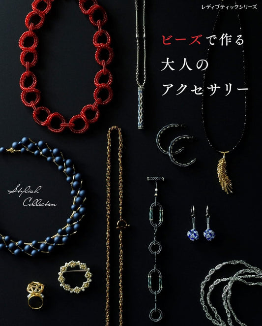 Beaded Accessories for Adults - Japanese Craft Book