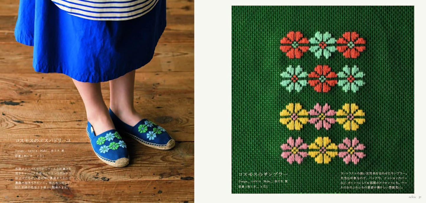 Flower Embroidery - Japanese Craft Book