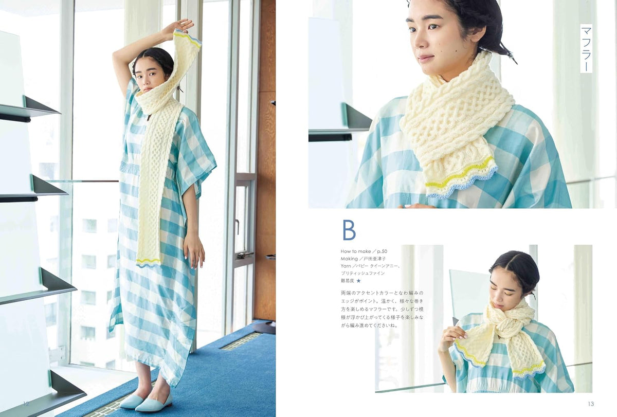 Beautiful Aran Knits with Colors & Textures - Japanese Craft Book