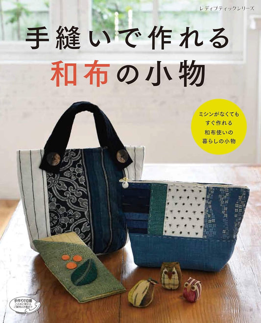 Handsewn Small Items Using Traditional JAPANESE FABRICS - Japanese Craft Book