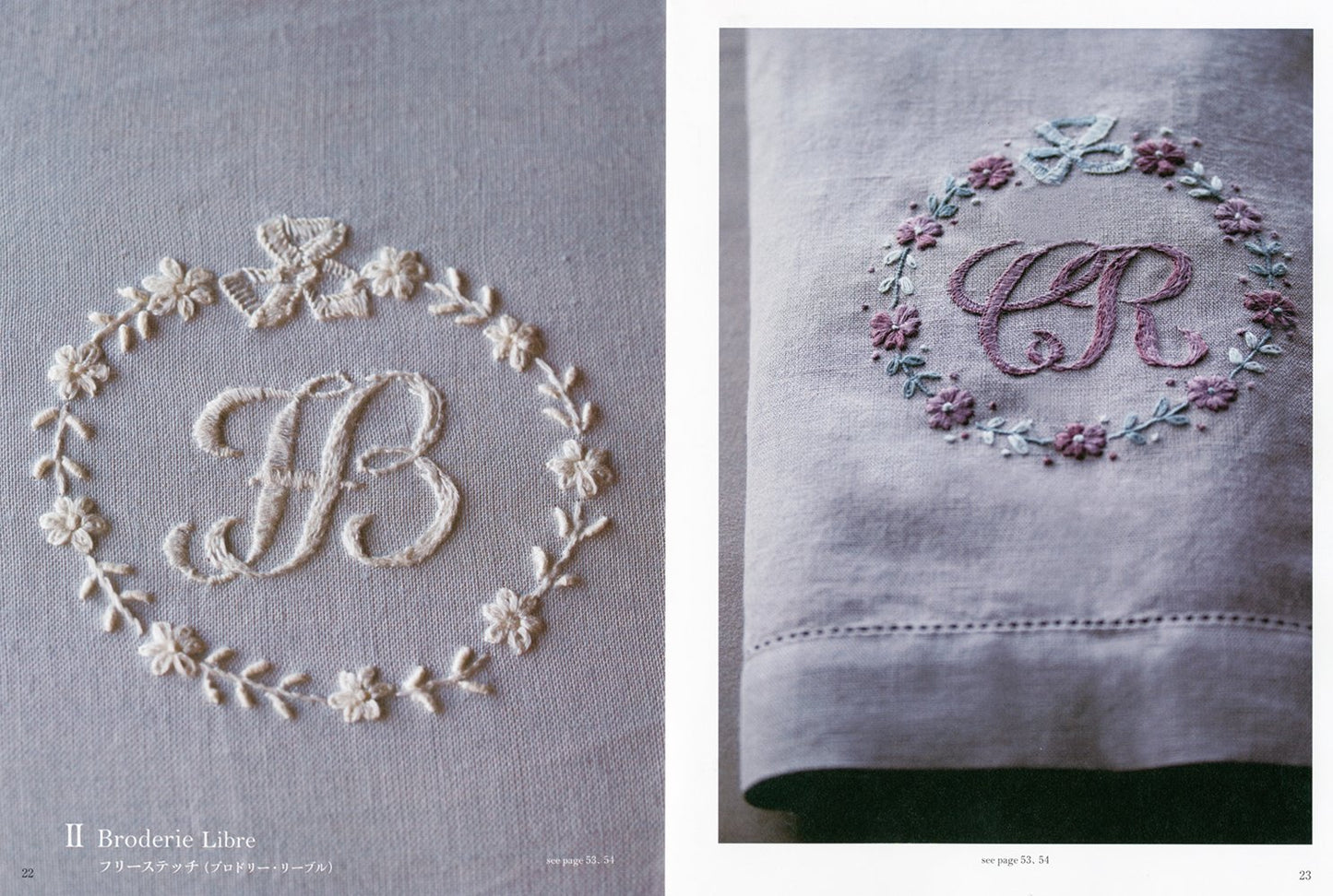 INITIAL and MONOGRAM Embroidery 2 - Japanese Craft Book