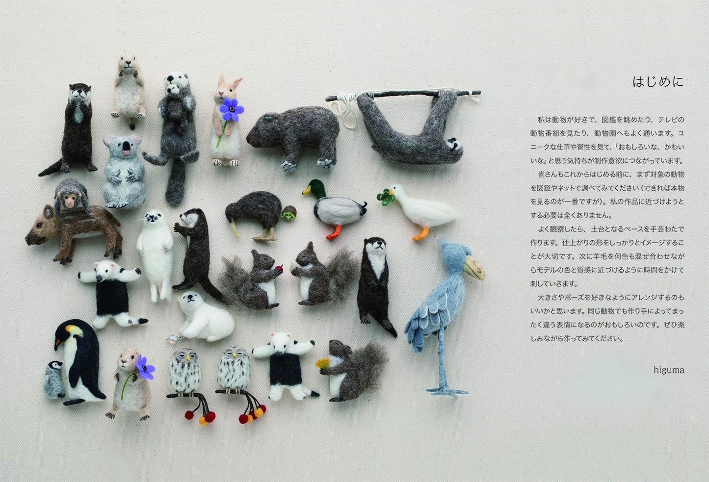 Cute FELT Wool Animals by Higuma - Japanese Craft Book