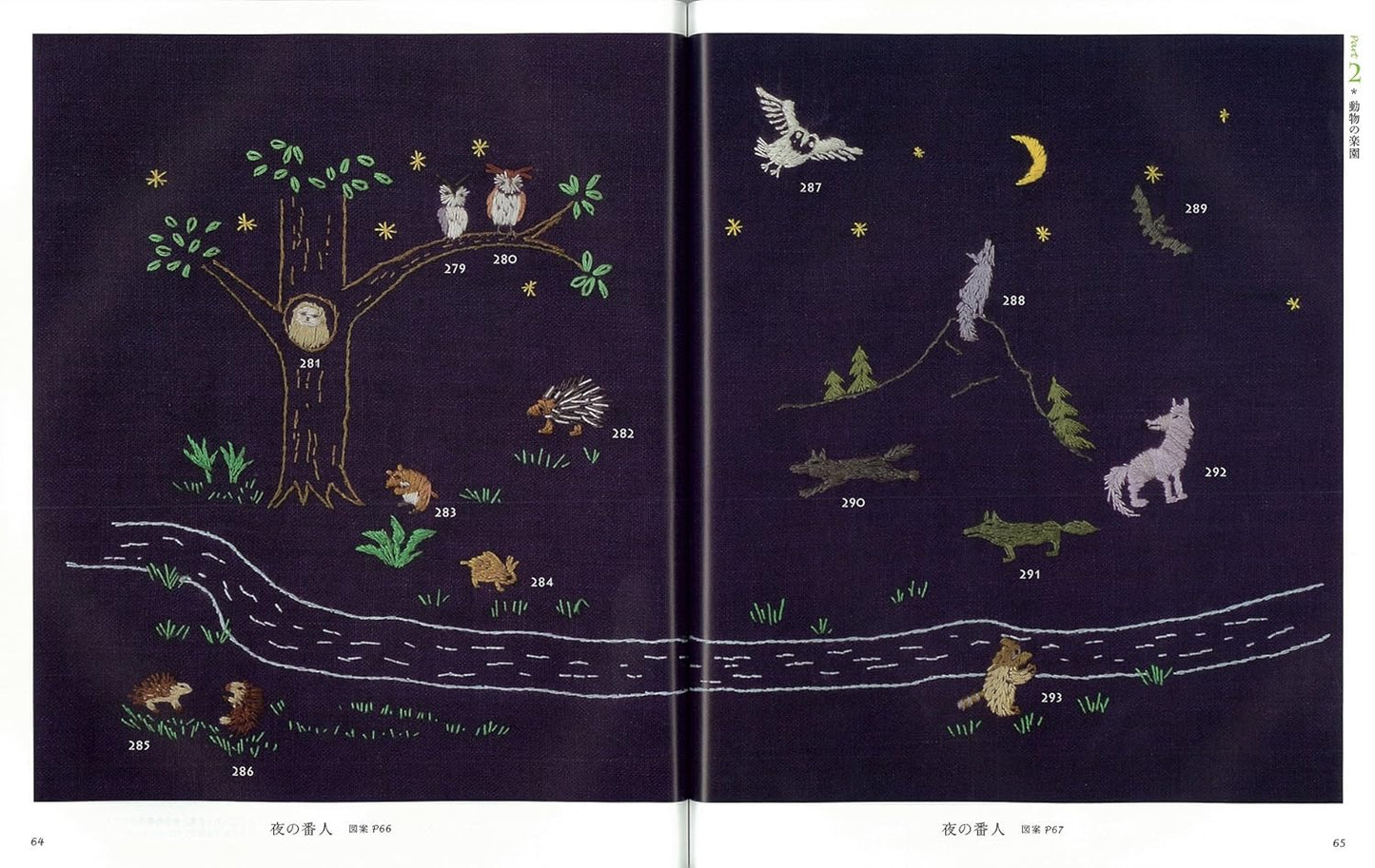 400 Small Animal Embroidery Design Book - Japanese Craft Book