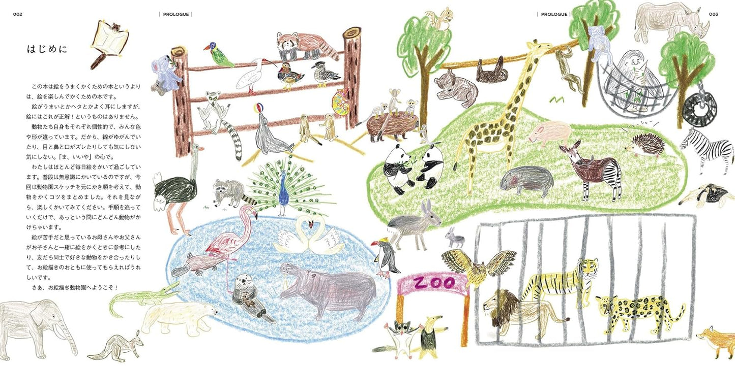How to Draw Zoo Animals Illustration Lesson Book - Japanese Craft Book