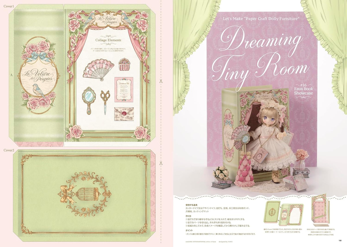 Dolly Bird Vol 42 Sugar Cups & BONNIE - Japanese Craft Book