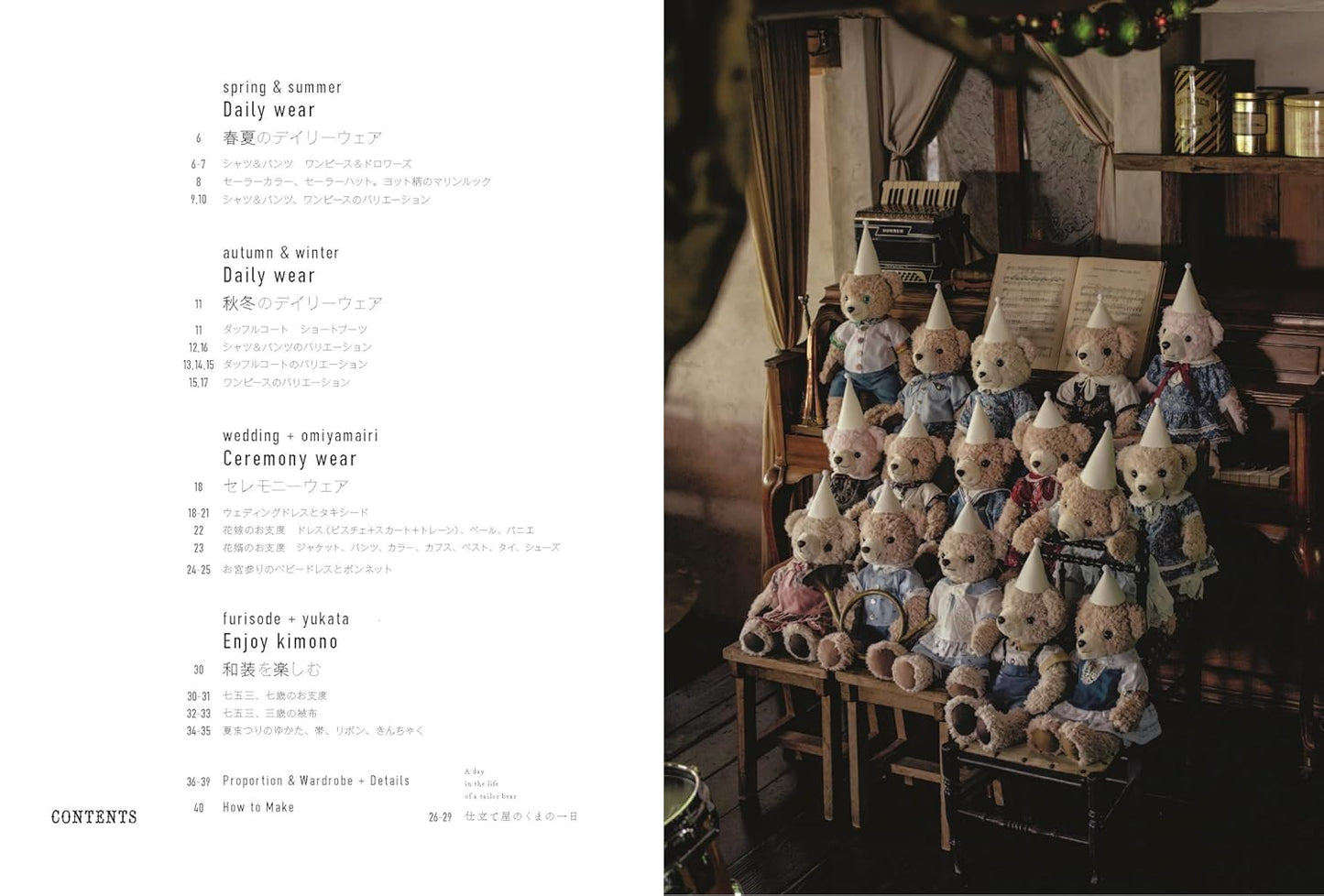 TEDDY BEAR CLOSET - Japanese Craft Book