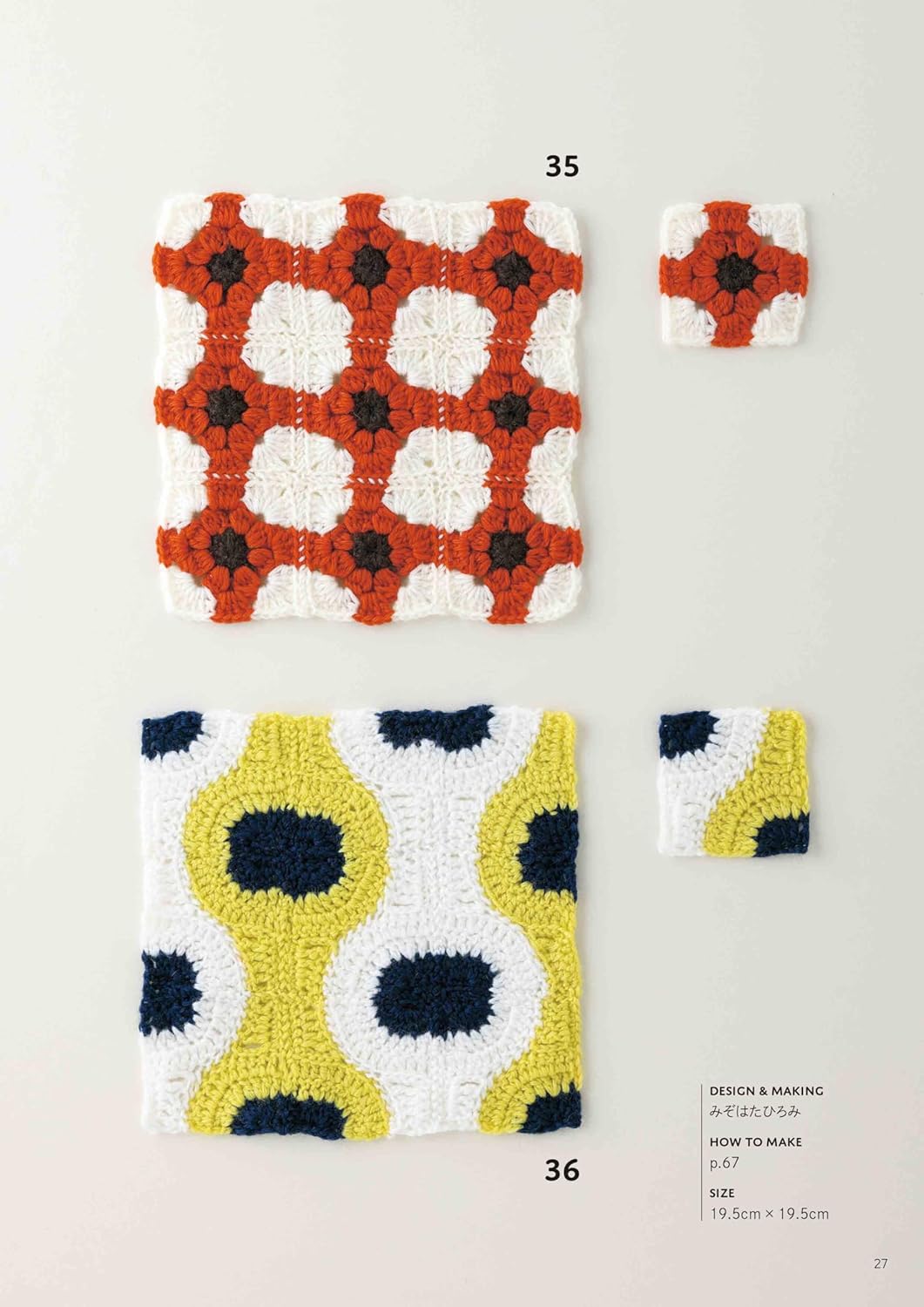 Geometric Crochet Design Book with Triangle, Square and Round Motifs - Japanese Craft Book