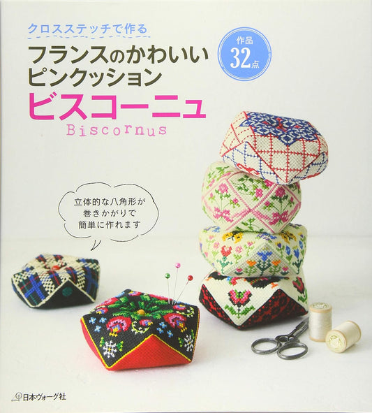 Cross Stitch Pin Cushion French Biscornus  - Japanese Craft Book MM