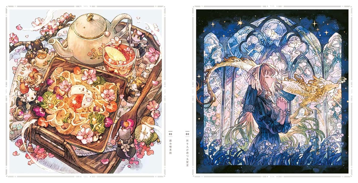 Traveling Through a Fantasy World of Flowers – Japanese Coloring Book