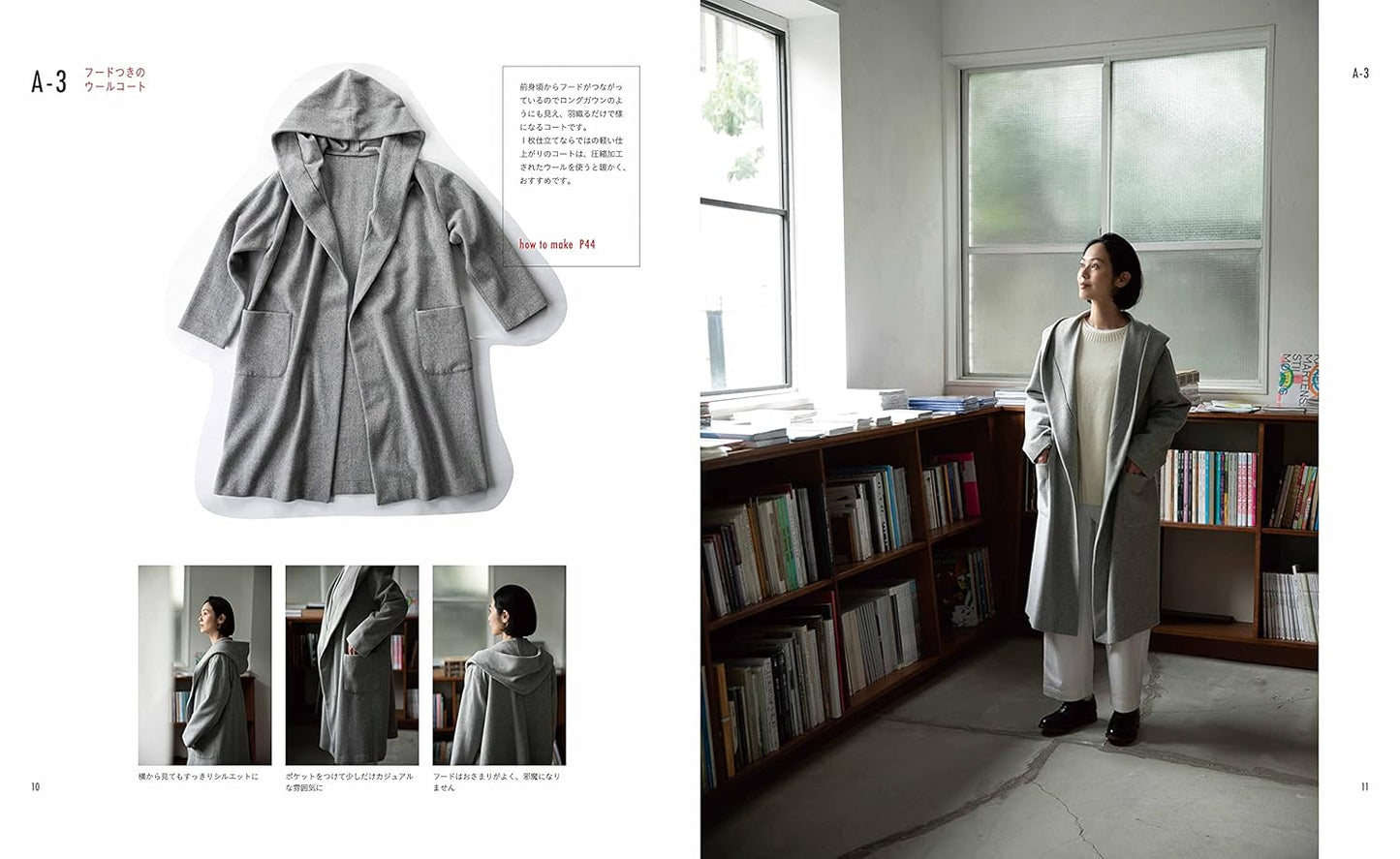 Coats for Adult - Japanese Craft Book