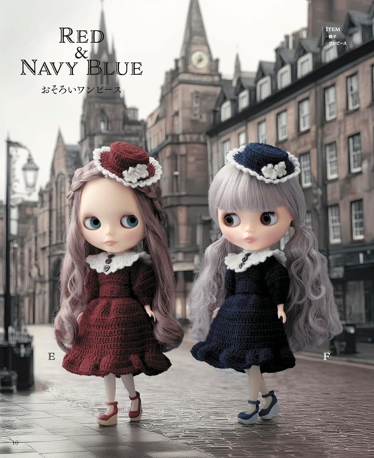 Crochet Classical Outfits for Blythe Dolls - Japanese Craft Book
