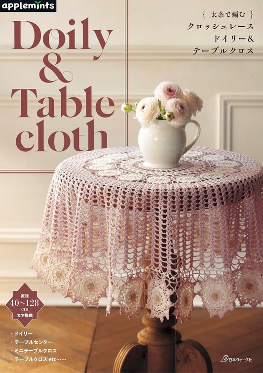 Crochet Lace Doilies & Tablecloths with Thick Thread – Japanese Crochet Pattern Book