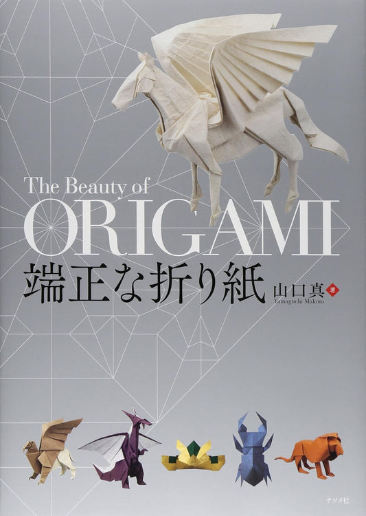 The Beauty of Origami - Japanese Craft Book