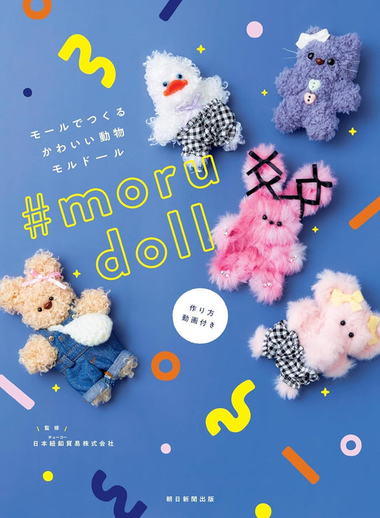 Cute Animal Moru Dolls Made with Pipe Cleaners - Japanese Craft Book