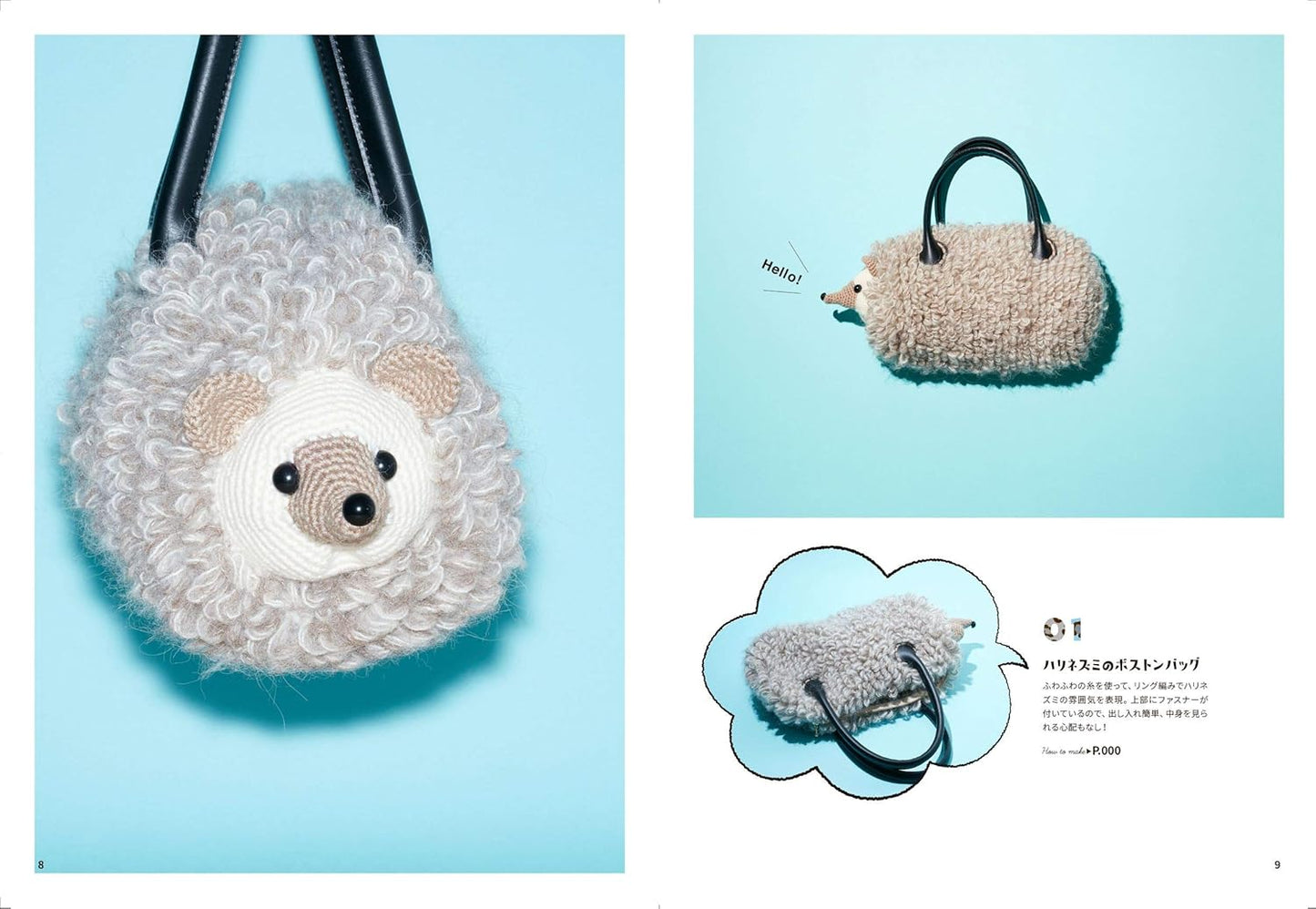 Animal Shaped Crochet Bags and Pouches - japanese craft book