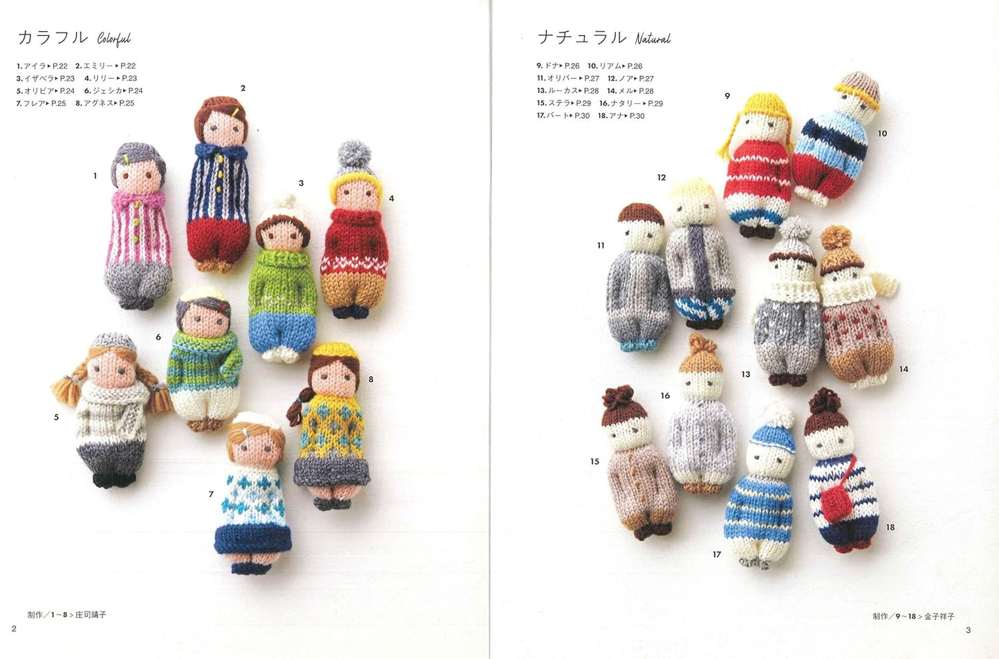 100 Knitted Dolls - Japanese Craft Book