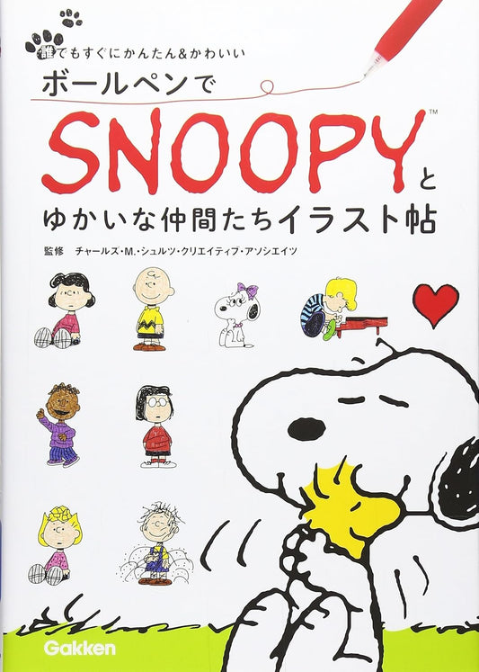 SNOOPY and Peanuts Character Illustrations with Ball Point Pens - Japanese Book