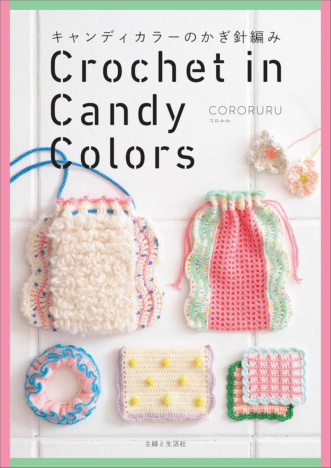 Candy-Colored Crochet - Japanese Craft Book
