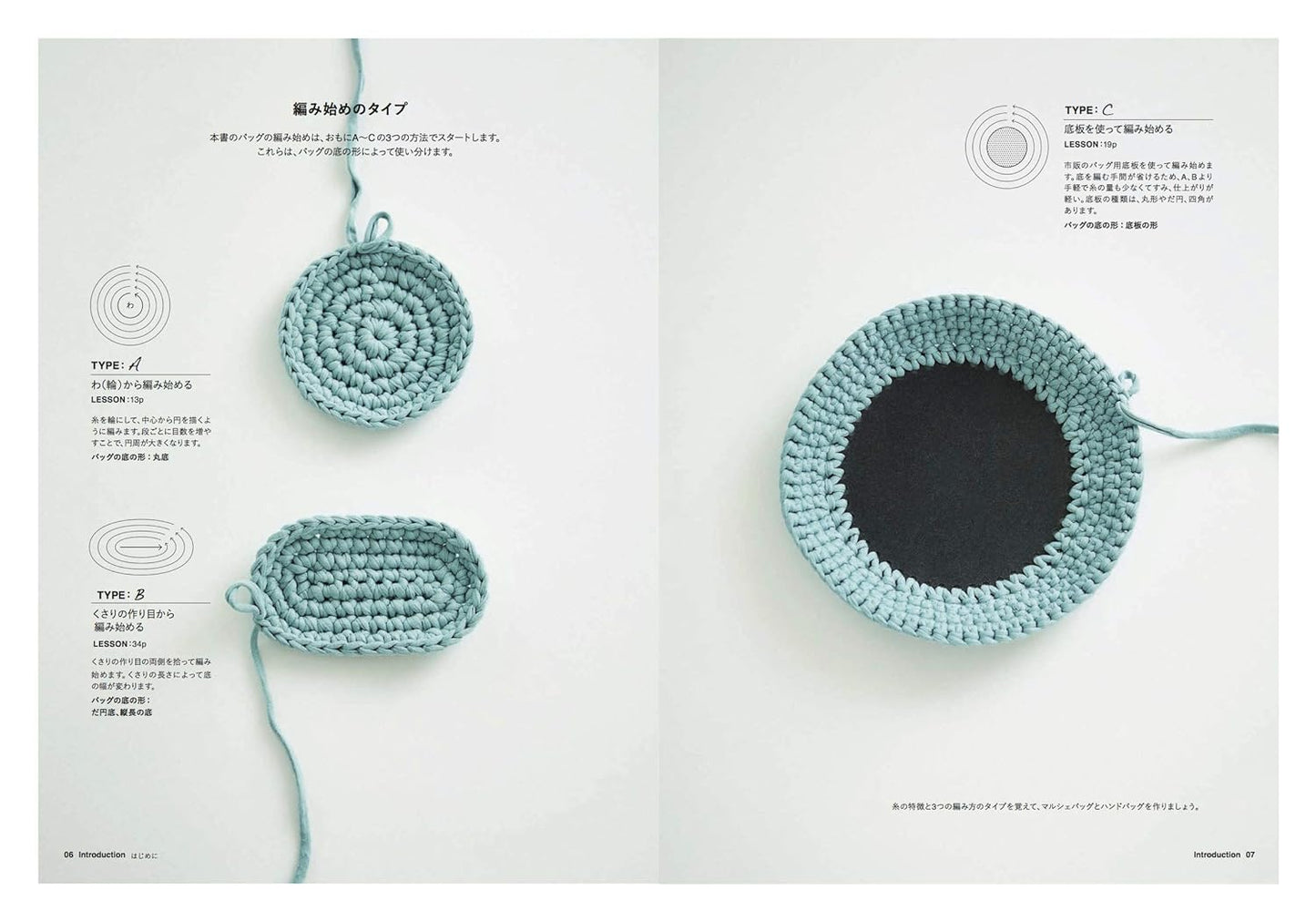 Crochet Handbags with Hoooked Zpagetti Yarns - Japanese Craft Pattern Book