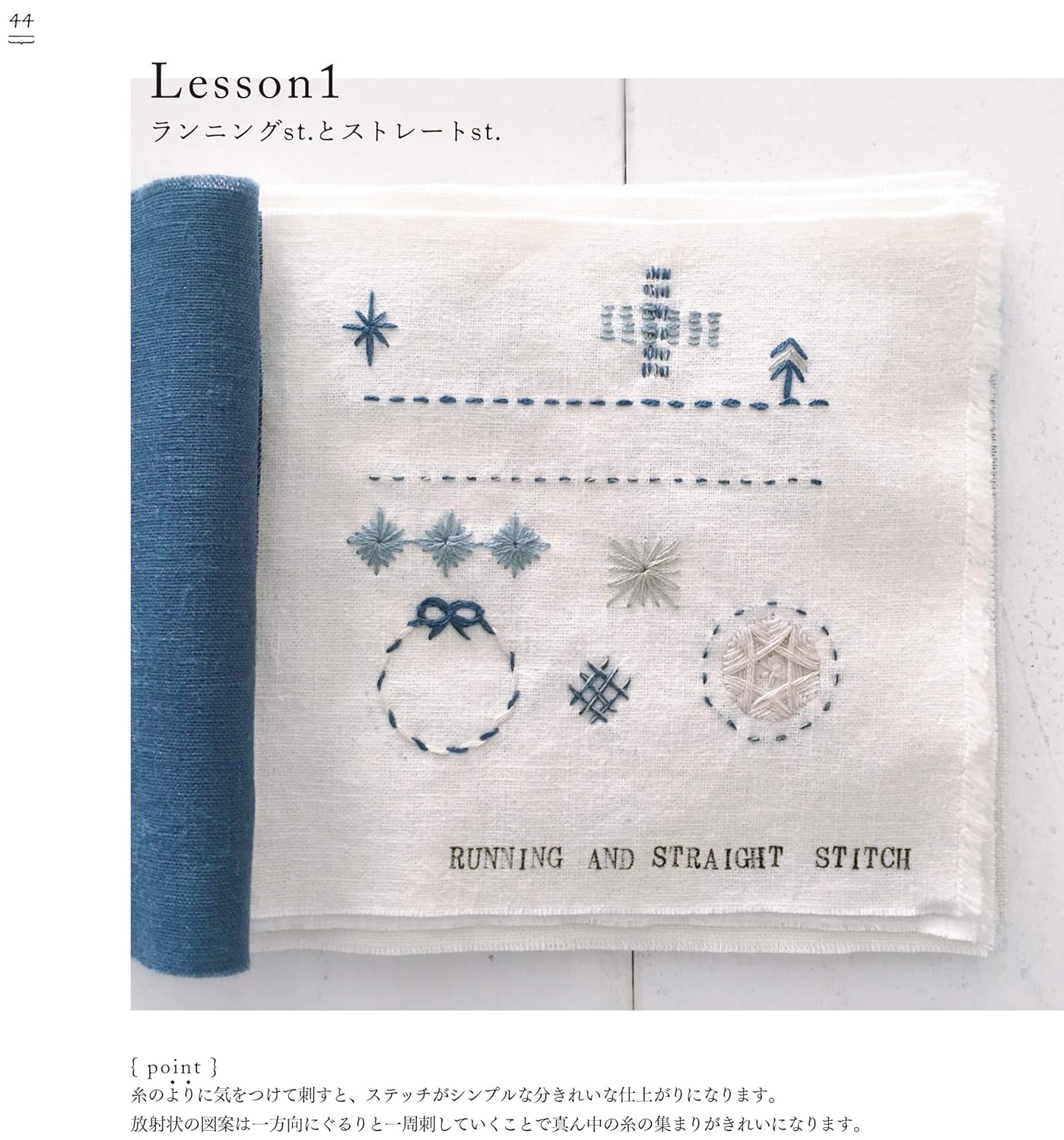 Blue and White Embroidery Works by Kozue Yazawa - Japanese Craft Book