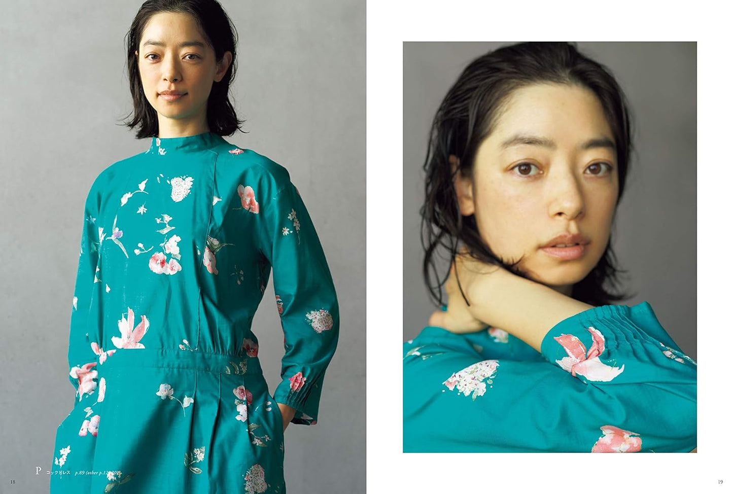 Atelier to Nani Iro's Seasonal Clothes - Japanese Dress Making Book