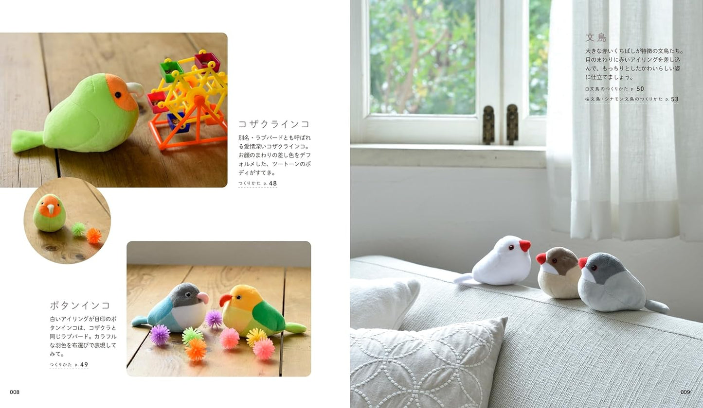 Little Bird Plushes - Japanese Craft Book