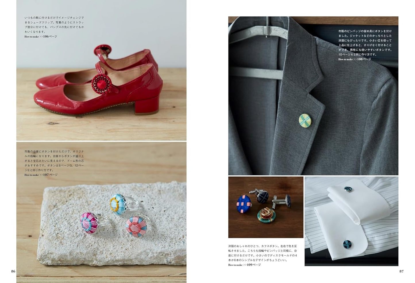 A Book about Thread Buttons - Revised Edition - Japanese Craft Book