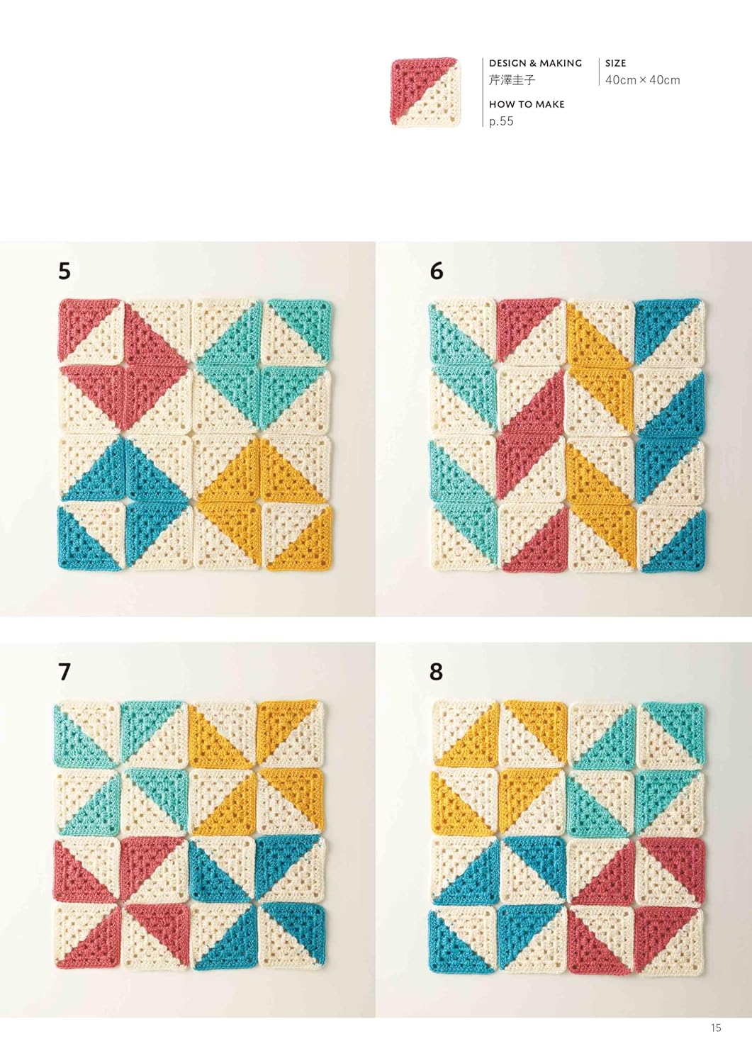 Geometric Crochet Design Book with Triangle, Square and Round Motifs - Japanese Craft Book