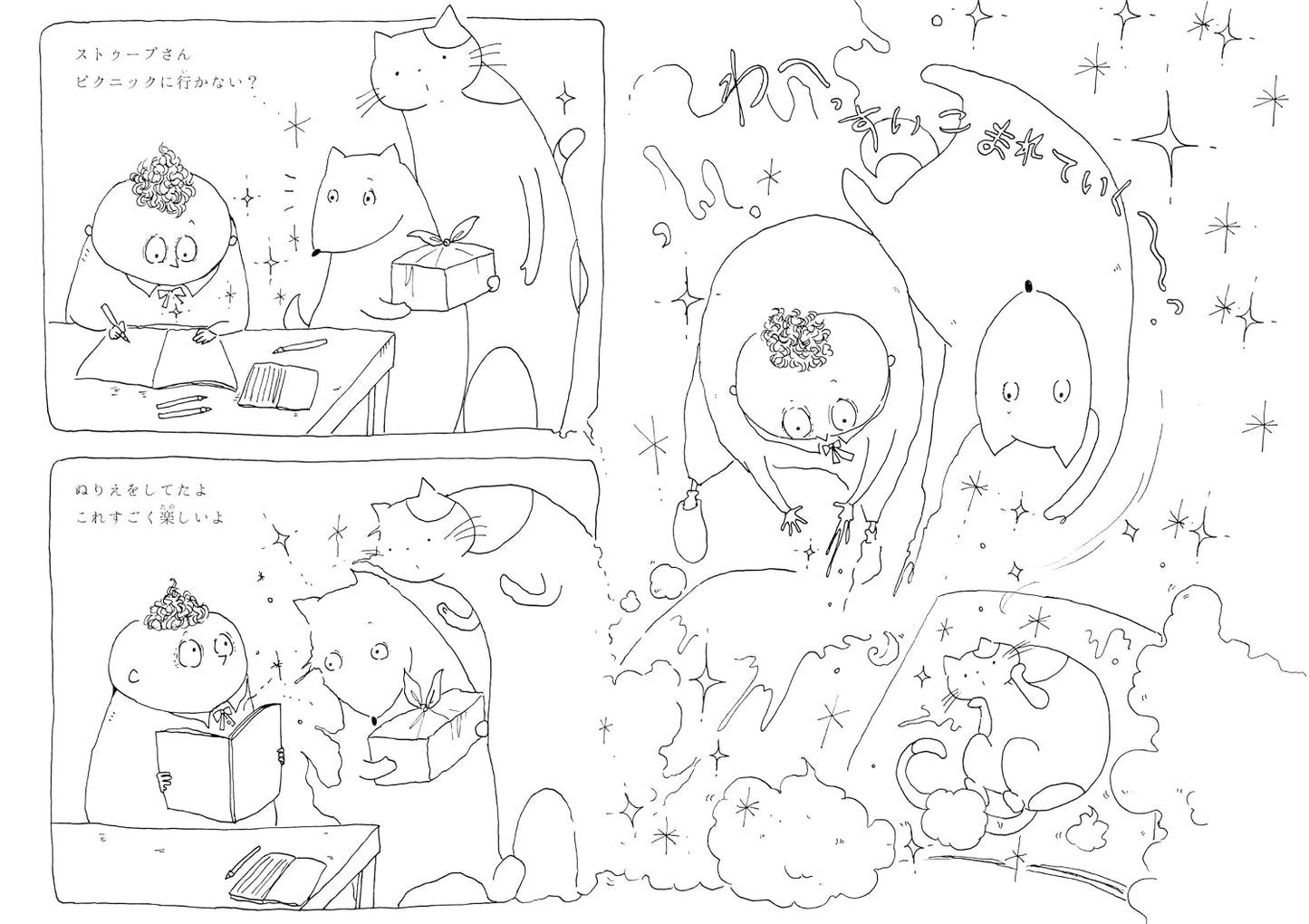 Mr. Stoop and the Colorful Seasons - Japanese Coloring Book