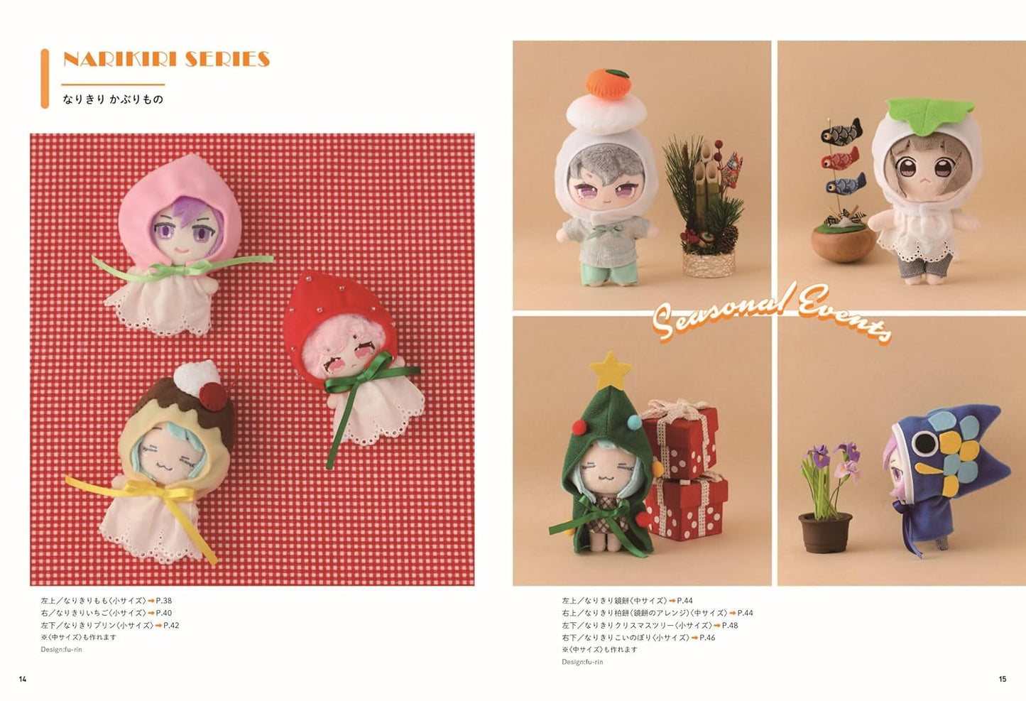 Let's Make Plush Dolls' Clothes Patterns - Japanese Craft Book