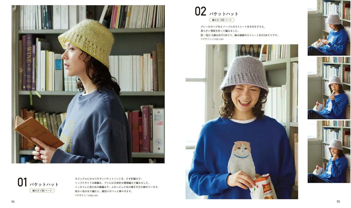 Crochet Winter Hats and Accessories  - Japanese Craft Book