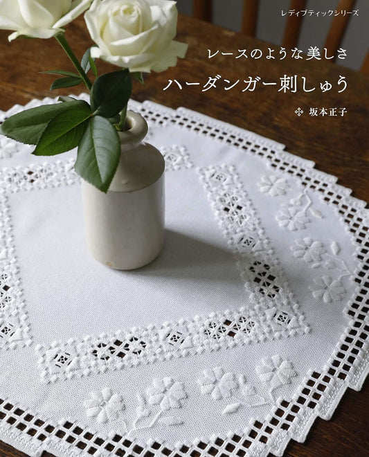 Lacey HARDANGER EMBROIDERY - Japanese Lace Patterns Book