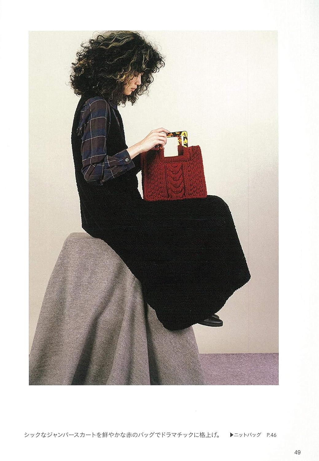 Winter Knit Items that You want to Make Again and Again - Japanese Craft Book