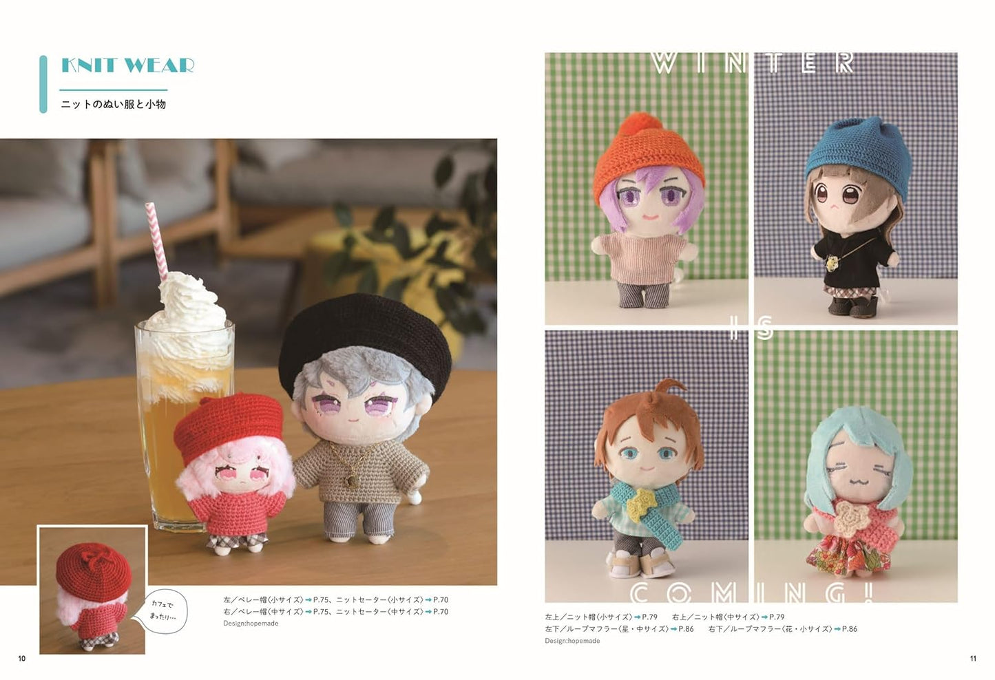 Let's Make Plush Dolls' Clothes Patterns - Japanese Craft Book