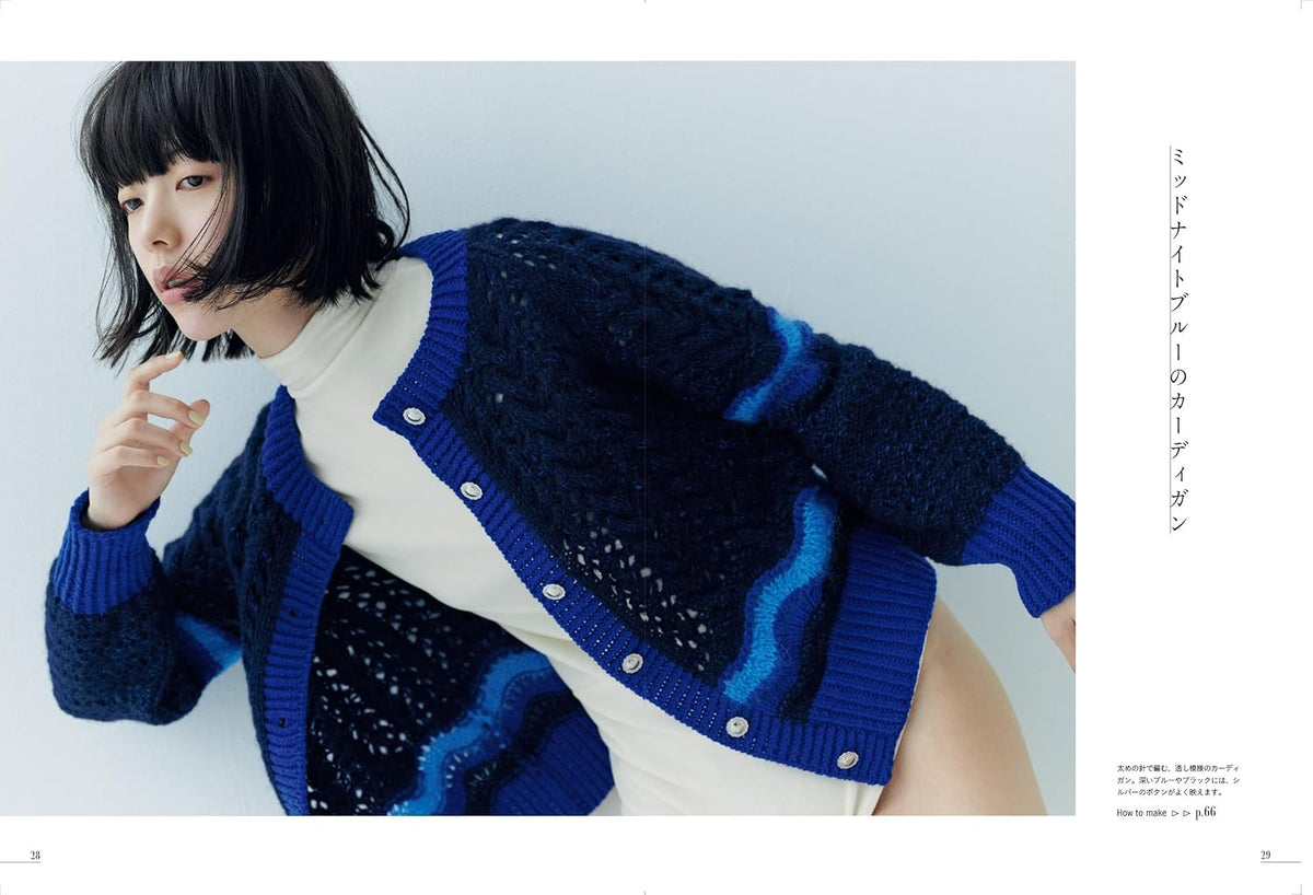 NEW ARAN - Japanese Craft Book