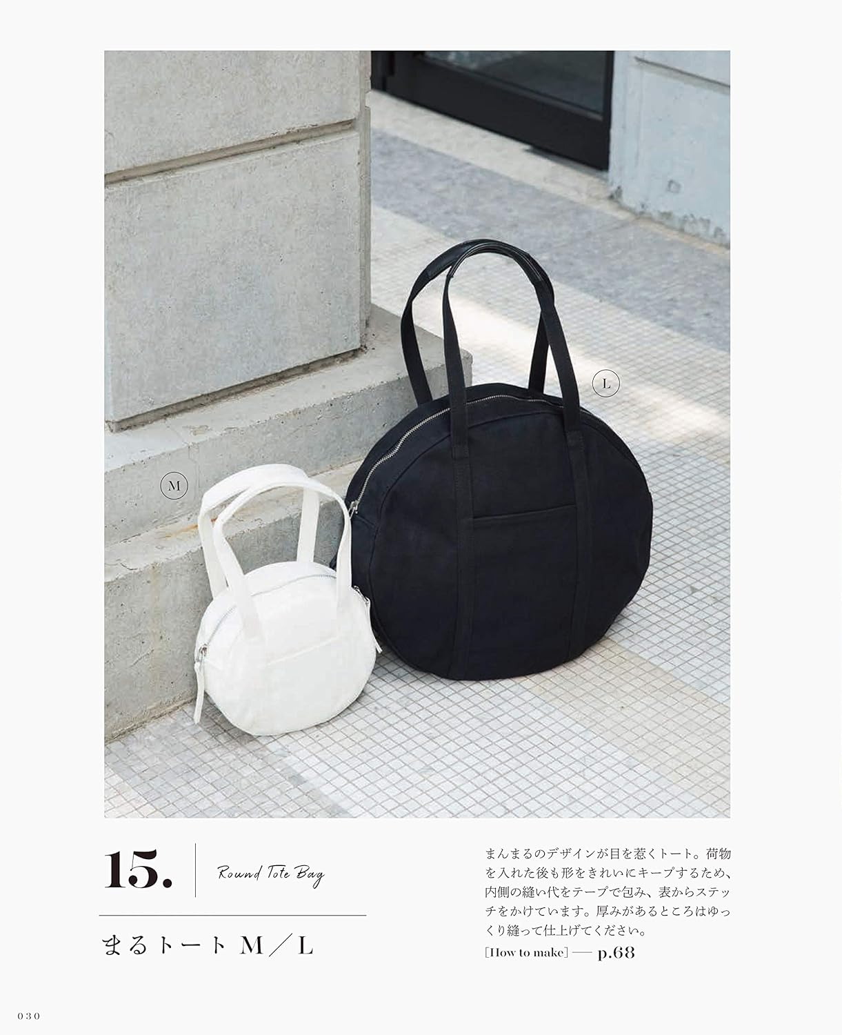 Handy Everyday Bags 20 - Japanese Craft Book