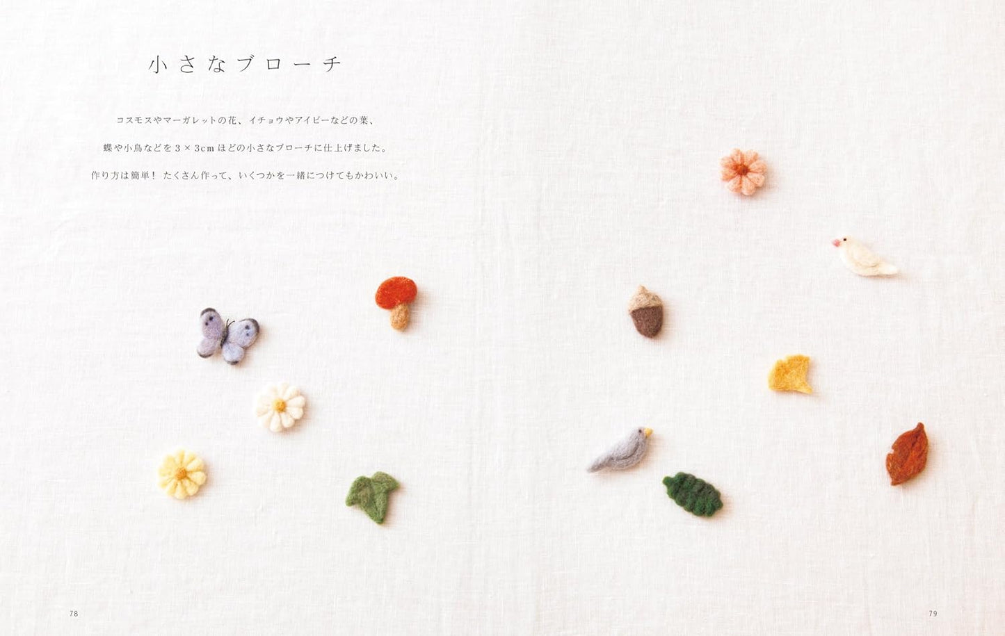 Wool Felt Flower Brooch - Japanese Craft Book