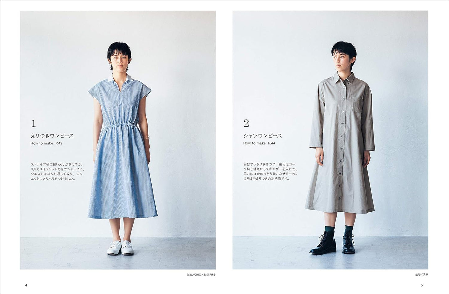 Yoshiko Tsukiori's One Piece Dresses - Japanese Craft Book