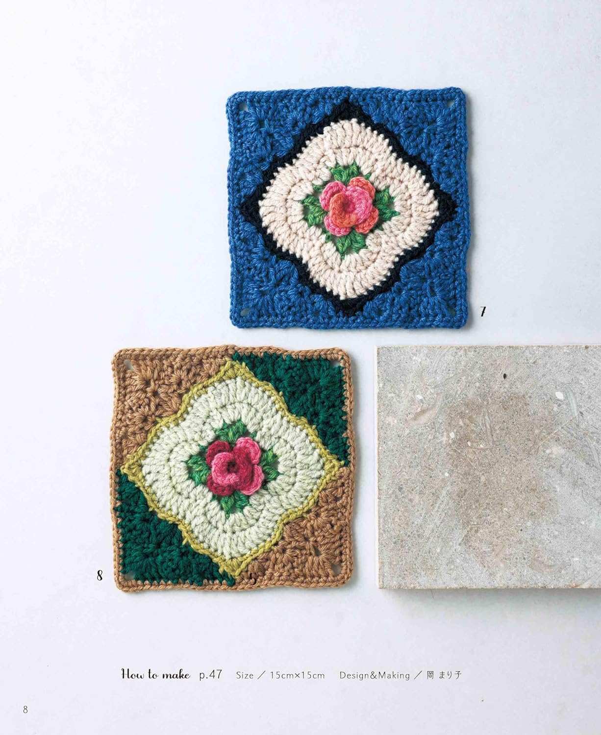 Beautiful Crochet Motifs in Tile Designs - Japanese Craft Book