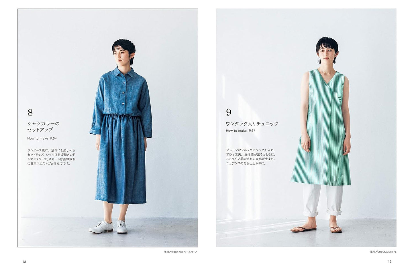 Yoshiko Tsukiori's One Piece Dresses - Japanese Craft Book