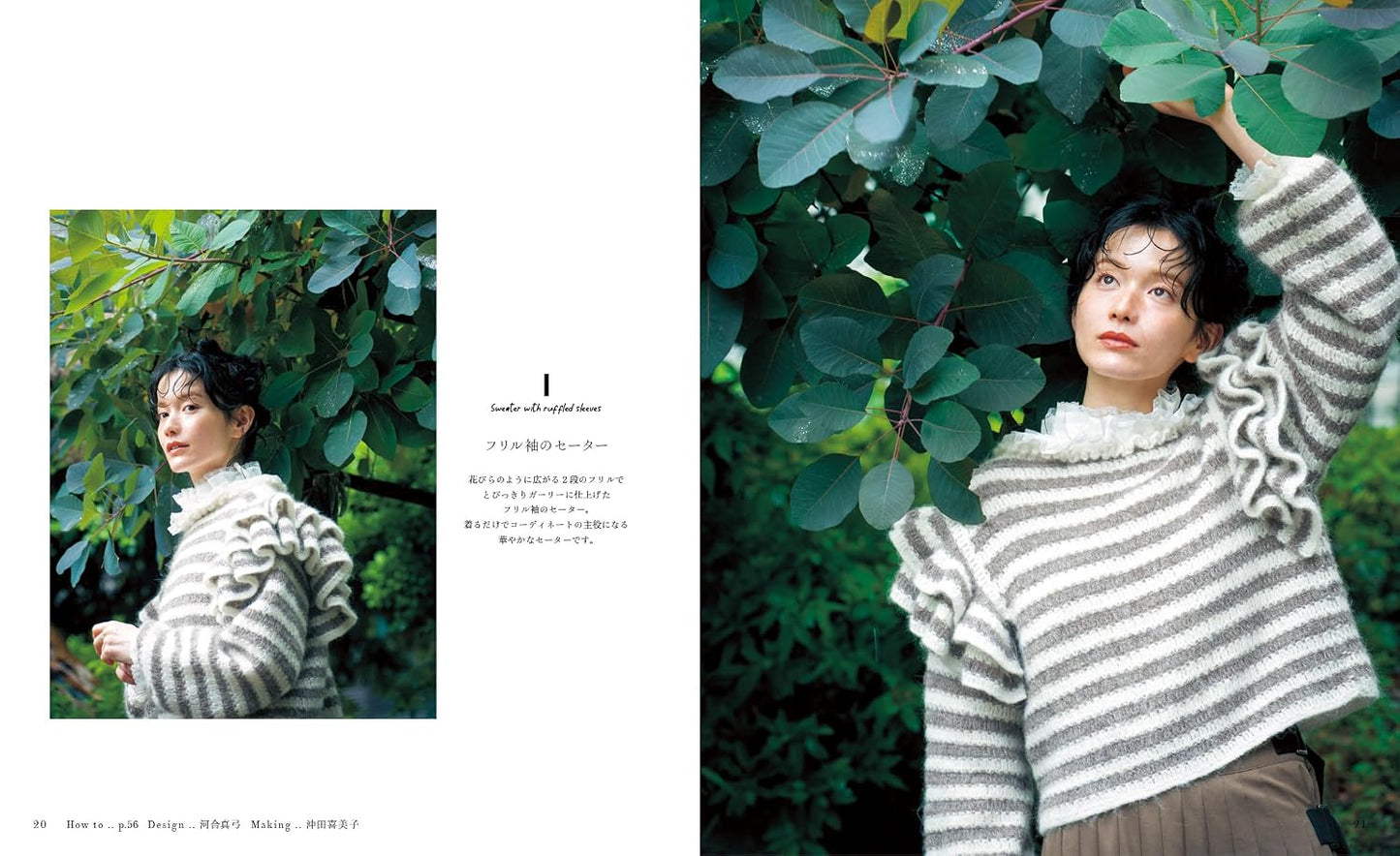 the crochet time Vol 3 - Japanese Craft Book