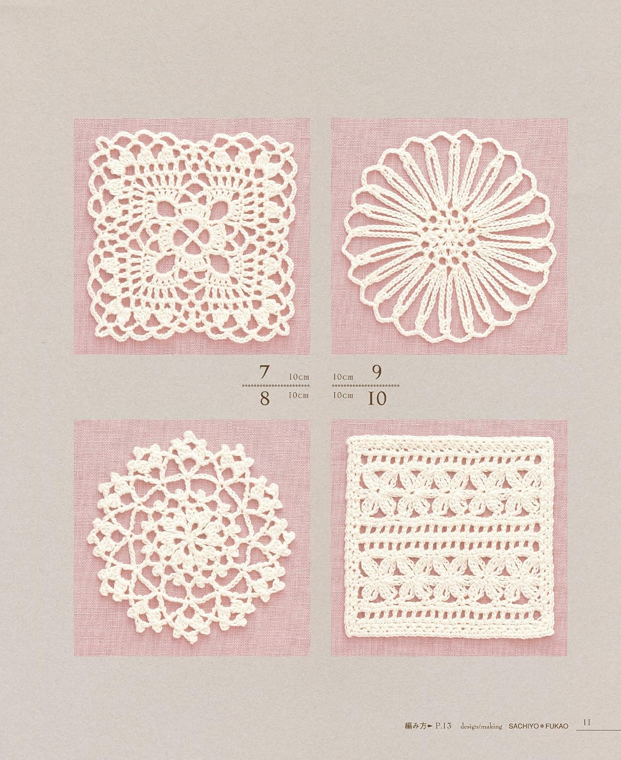 LACE WORK FLORAL Design 100 - Japanese Craft Book