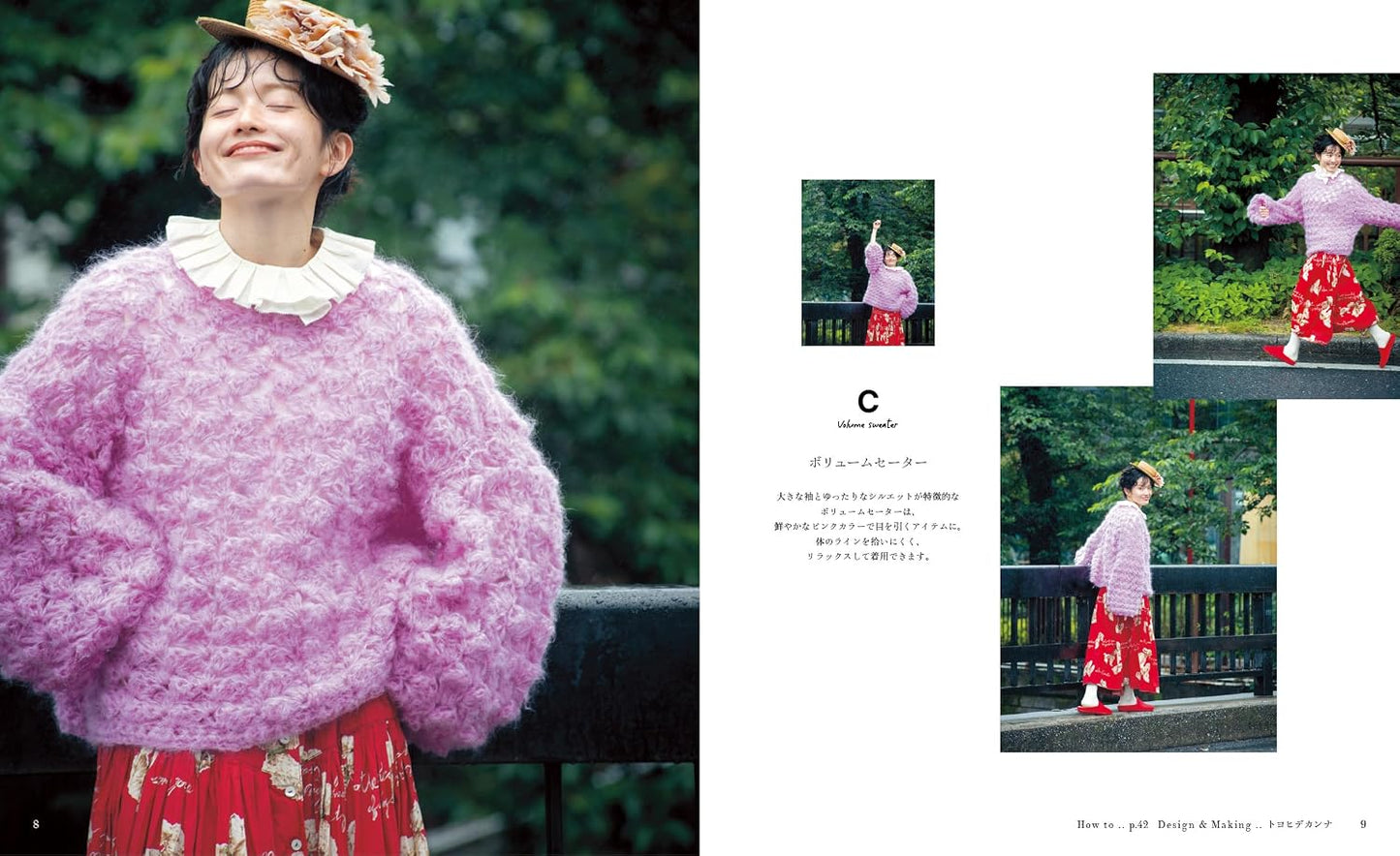 the crochet time Vol 3 - Japanese Craft Book