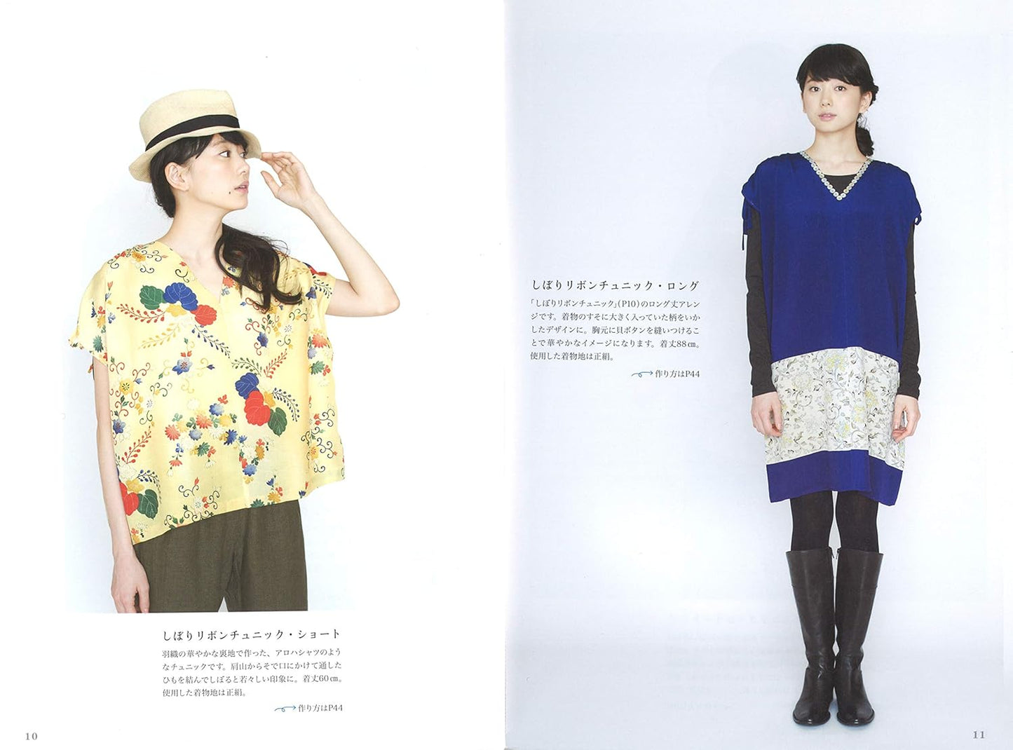 Remake Your Kimono into Tunics and Dresses - Japanese Craft Book