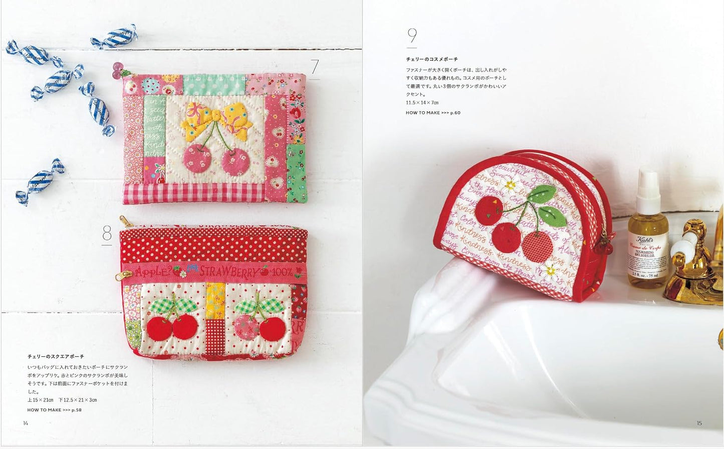 Fruits, Flowers, and More: Cute Quilted Accessories with Favorite Motifs by Atsuko Matsuyama - Japanese Patchwork Craft Book