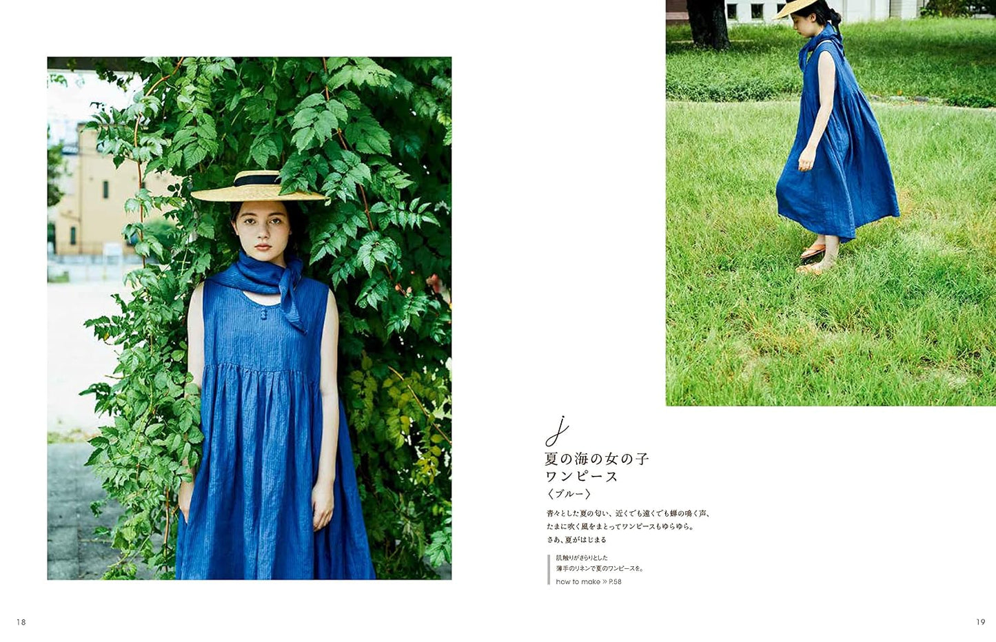 HITOHARIMAMA's Sewing Life - Japanese Craft Book
