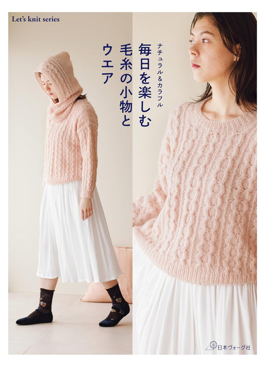 Let's Enjoy Everyday Knit and Crochet Wear - Japanese Craft Book