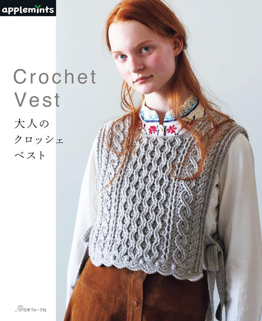 Elegant Crochet Vests for Adults - Japanese Craft Book